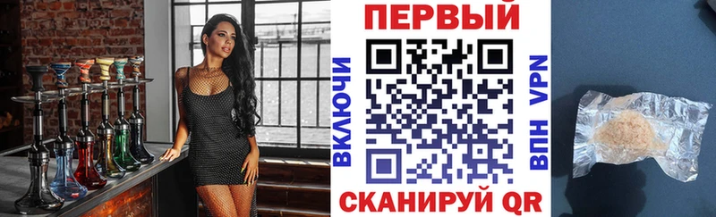 Амфетамин Premium  блэк спрут ссылка  Жуковский  наркотики 