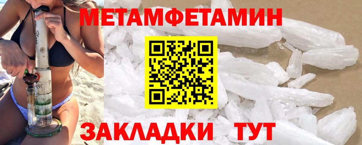АМФ 97% Жуковский