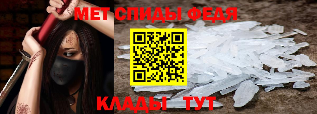 Amphetamine 97%  Amphetamine  Жуковский 