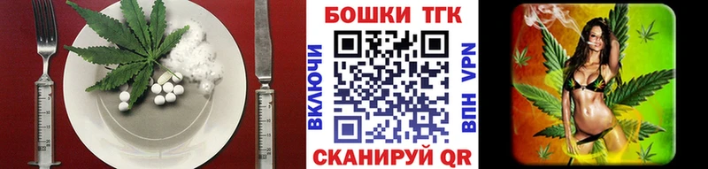 Canna-Cookies конопля  где найти наркотики  Жуковский 
