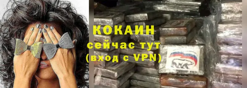 COCAIN 99%  как найти   Жуковский 