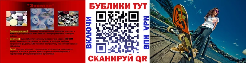 omg вход  Жуковский  Ecstasy бентли 