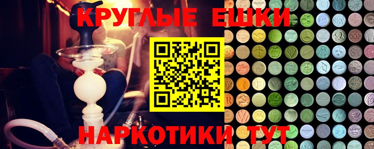 Ecstasy Дубай Жуковский