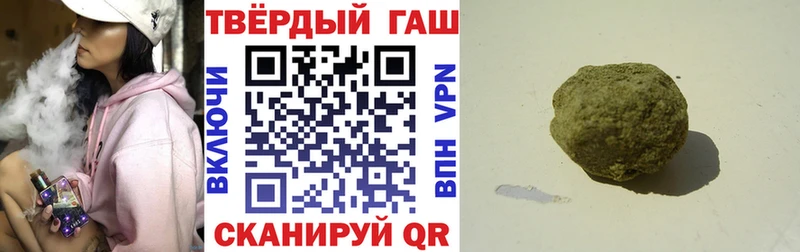 ГАШ гашик  Жуковский 