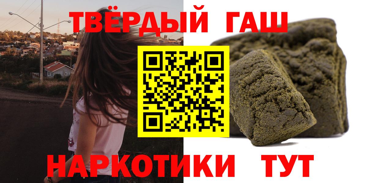 Гашиш  ГАШ ice o lator  купить   ГАШИШ AMNESIA HAZE  Жуковский 