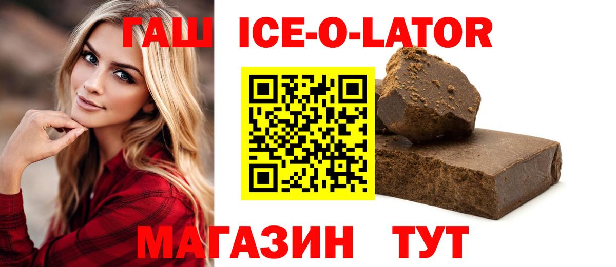 ГАШИШ гарик Жуковский