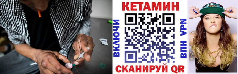 купить наркоту  Жуковский  Кетамин ketamine 