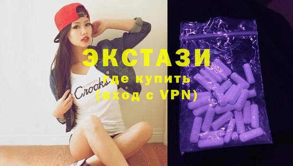 бутик Новозыбков