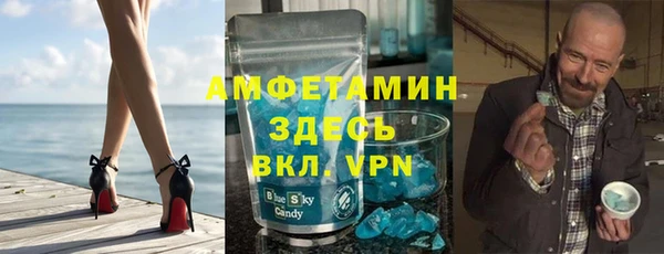 марихуана Новокубанск