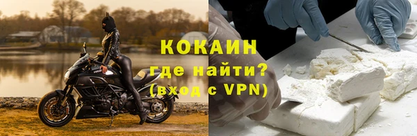 стафф Нея