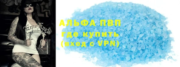 марихуана Новокубанск