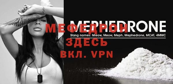 прущие крисы Пролетарск