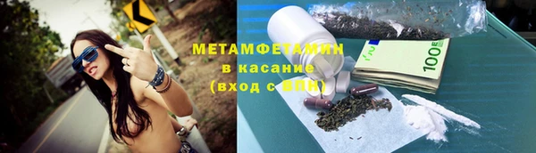 mdma Нефтегорск