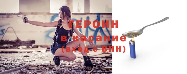 стафф Нея