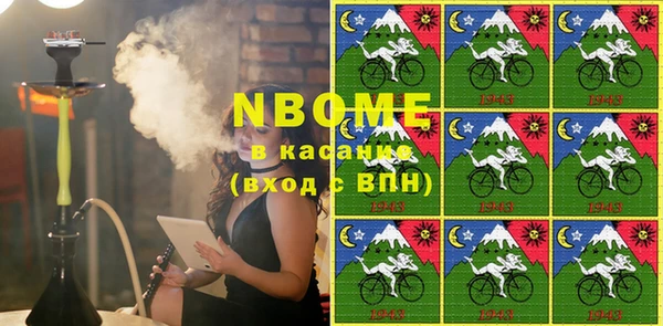 прущие крисы Нефтекумск