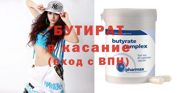 прущие крисы Нефтекумск