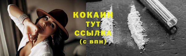 бутик Новозыбков