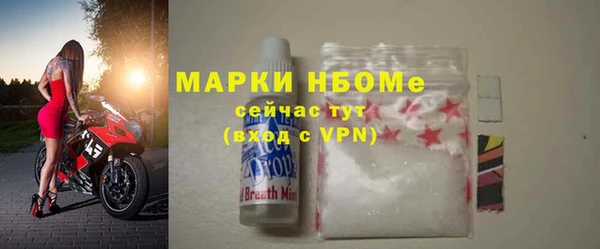 бутик Новозыбков