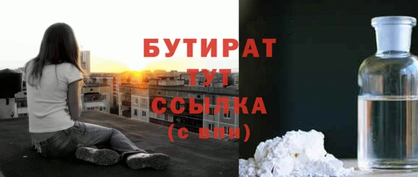 бутик Новозыбков