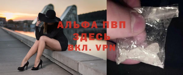 марихуана Новокубанск