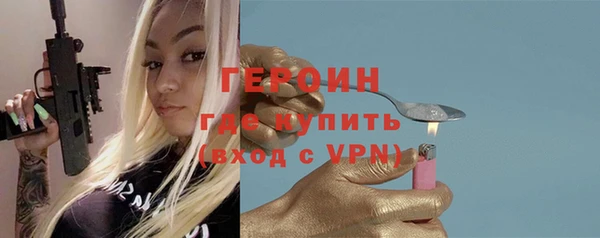 бутик Новозыбков