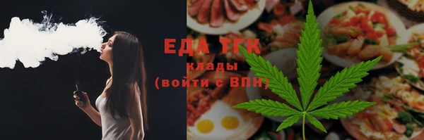марихуана Новокубанск
