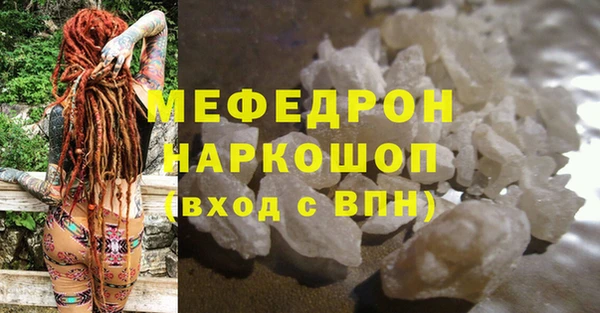прущие крисы Нефтекумск