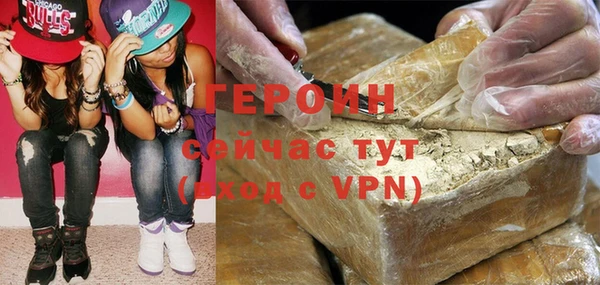 бутик Новозыбков