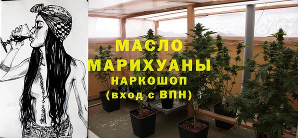 mdma Нефтегорск