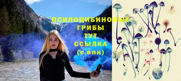 бутик Новозыбков