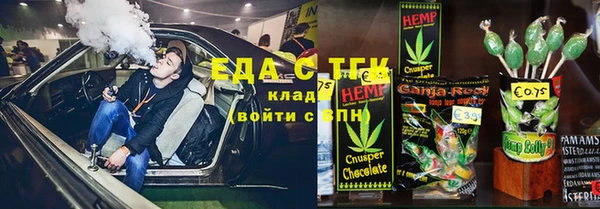 mdma Нефтегорск