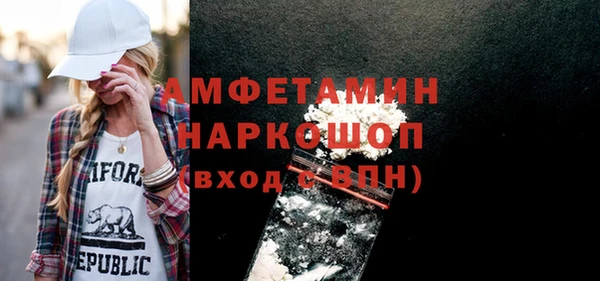 прущие крисы Нефтекумск