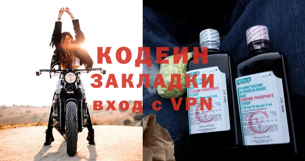 прущие крисы Нефтекумск