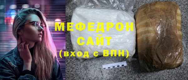 стафф Нея