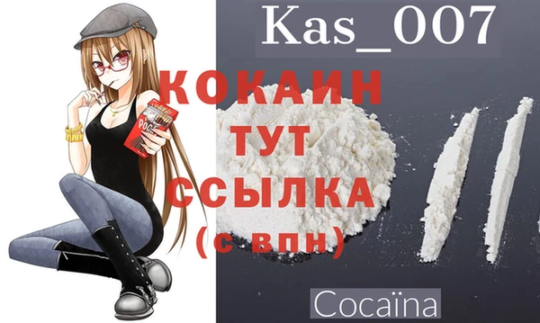 марихуана Новокубанск