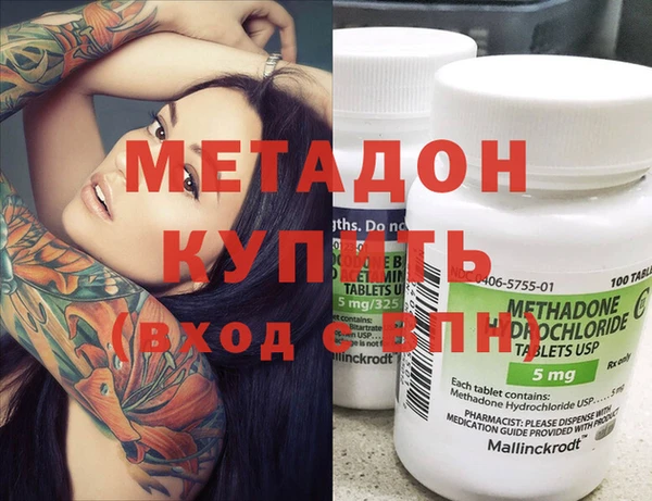 амф Протвино