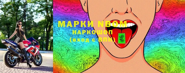 бутик Новозыбков