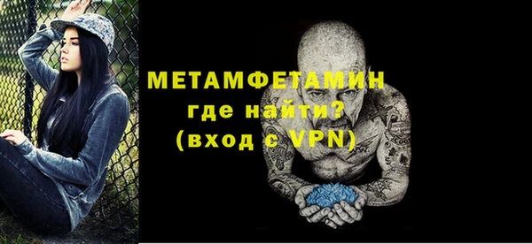 амф Новодвинск