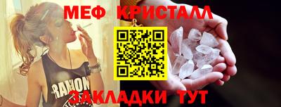 марихуана Гусиноозёрск