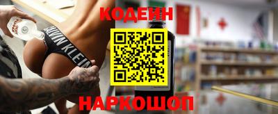 наркотики Гай