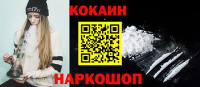наркотики Гай