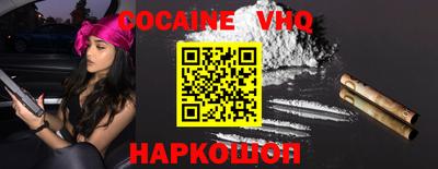мефедрон мука Абинск
