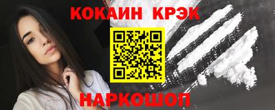 кокаин VHQ Гатчина