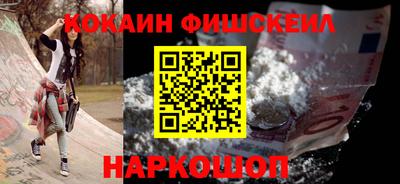 марихуана Гусиноозёрск