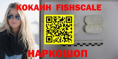 кокаин VHQ Гатчина