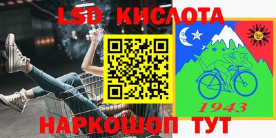 марихуана Гусиноозёрск