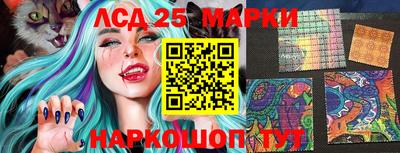 марихуана Гусиноозёрск