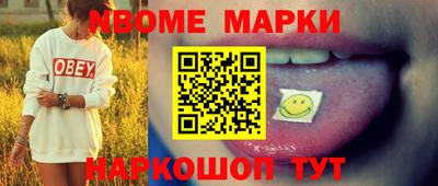 наркотики Гай