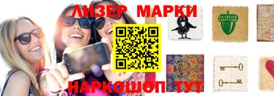 марихуана Гусиноозёрск