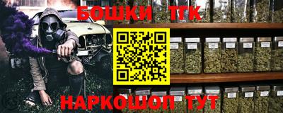 марихуана Гусиноозёрск